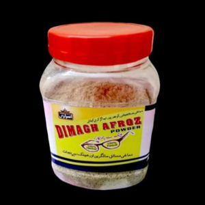 Dimagh Afroz (Powder)